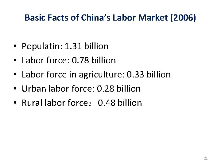 Basic Facts of China’s Labor Market (2006) • • • Populatin: 1. 31 billion Basic Facts of China’s Labor Market (2006) • • • Populatin: 1. 31 billion