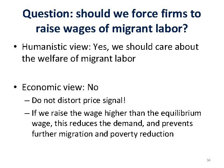 Question: should we force firms to raise wages of migrant labor? • Humanistic view: Question: should we force firms to raise wages of migrant labor? • Humanistic view: