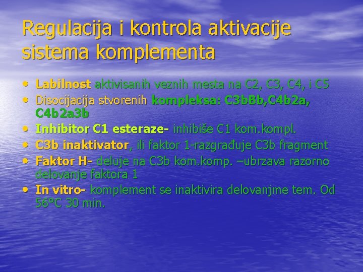 Regulacija i kontrola aktivacije sistema komplementa • Labilnost aktivisanih veznih mesta na C 2, Regulacija i kontrola aktivacije sistema komplementa • Labilnost aktivisanih veznih mesta na C 2,