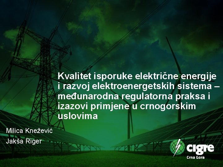 Kvalitet isporuke električne energije i razvoj elektroenergetskih sistema – međunarodna regulatorna praksa i izazovi