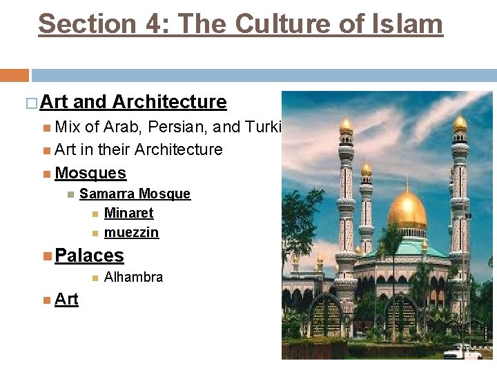 Section 4: The Culture of Islam � Art and Architecture Mix of Arab, Persian,