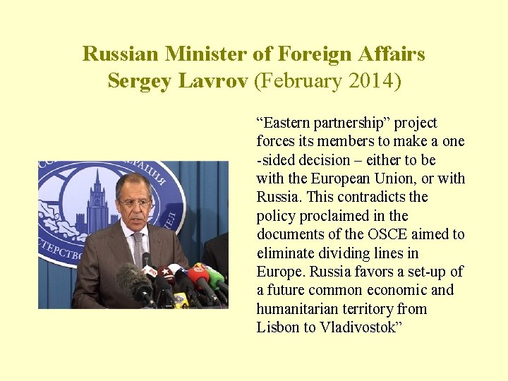 Russian Minister of Foreign Affairs Sergey Lavrov (February 2014) “Eastern partnership” project forces its