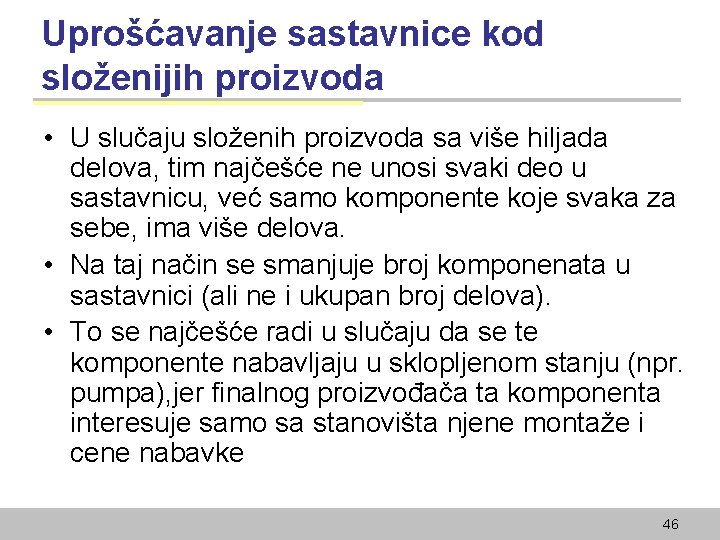 Uprošćavanje sastavnice kod složenijih proizvoda • U slučaju složenih proizvoda sa više hiljada delova,