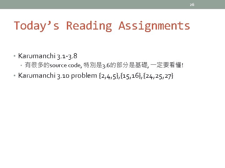 26 Today’s Reading Assignments • Karumanchi 3. 1 -3. 8 • 有很多的source code, 特別是