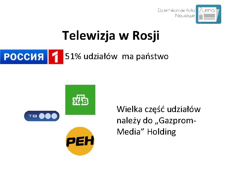 Telewizja w Rosji 51% udziałów ma państwo Wielka część udziałów należy do „Gazprom. Media”