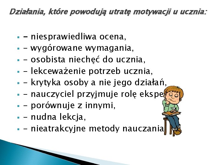 Działania, które powodują utratę motywacji u ucznia: § § § § § - niesprawiedliwa