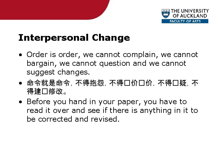 Interpersonal Change • Order is order, we cannot complain, we cannot bargain, we cannot