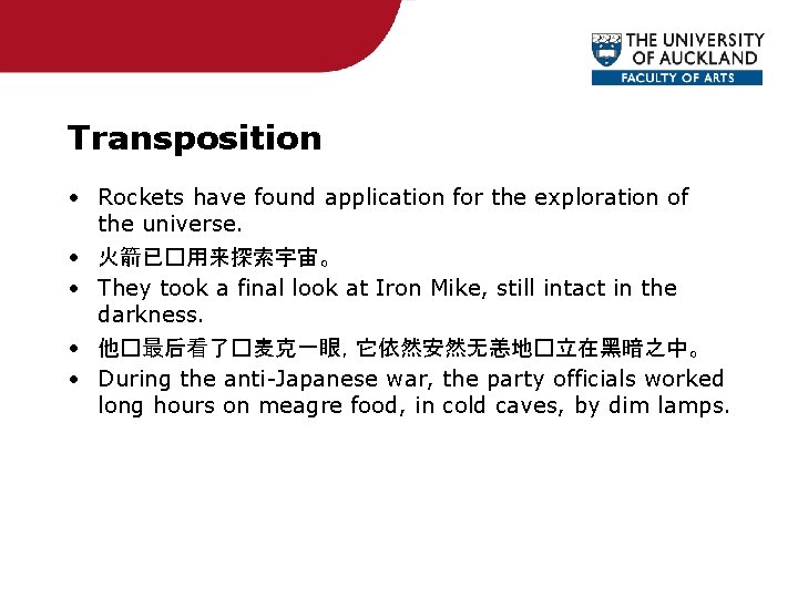 Transposition • Rockets have found application for the exploration of the universe. • 火箭已�用来探索宇宙。