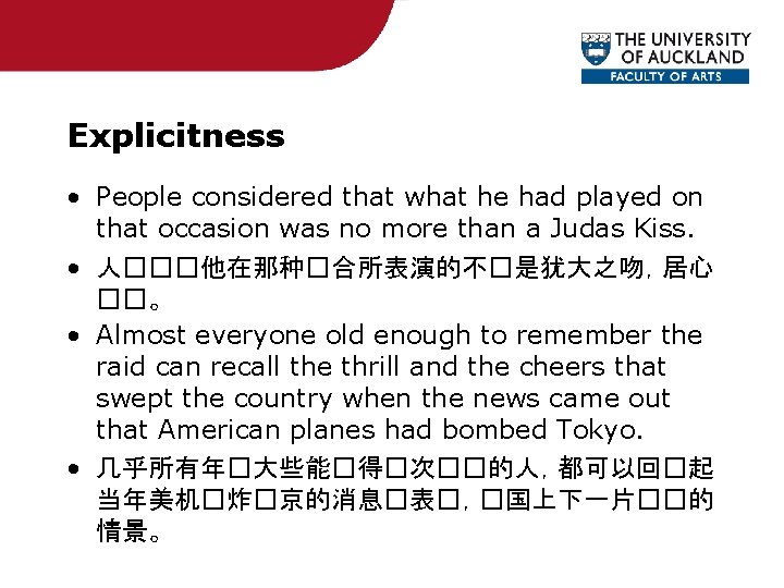 Explicitness • People considered that what he had played on that occasion was no
