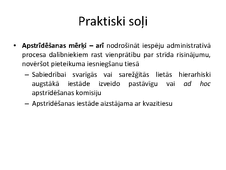 Praktiski soļi • Apstrīdēšanas mērķi – arī nodrošināt iespēju administratīvā procesa dalībniekiem rast vienprātību