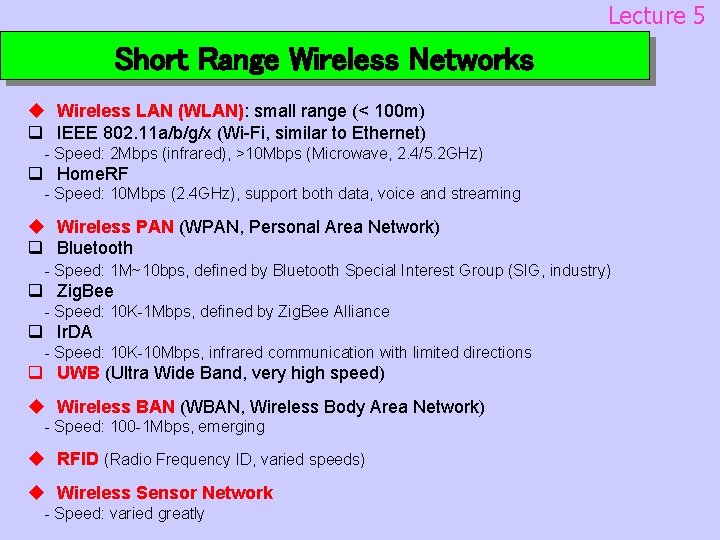 Lecture 5 Short Range Wireless Networks u Wireless LAN (WLAN): small range (< 100