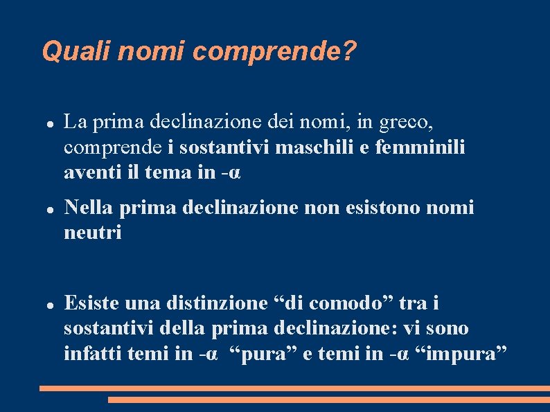 Quali nomi comprende? La prima declinazione dei nomi, in greco, comprende i sostantivi maschili