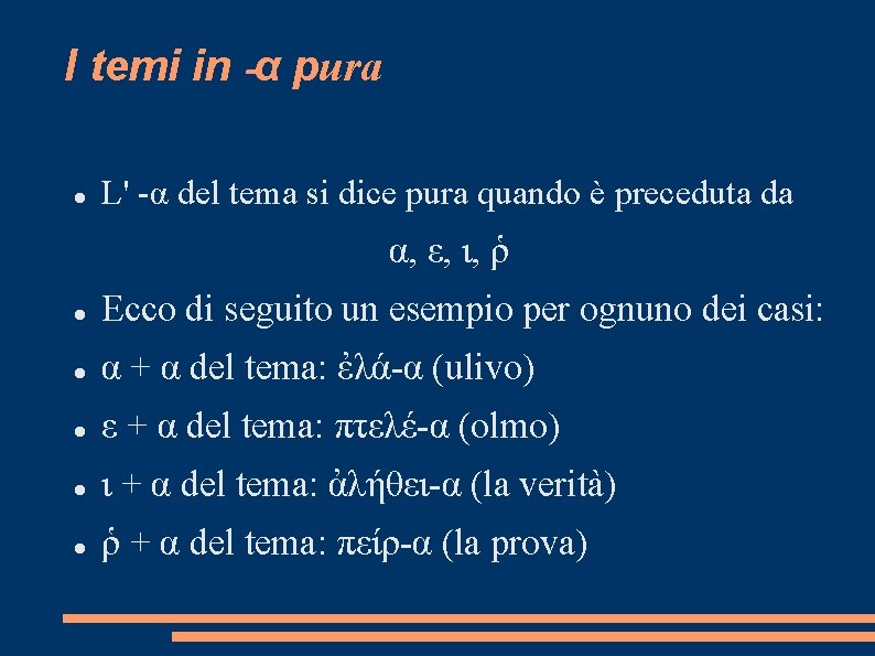 I temi in -α pura L' -α del tema si dice pura quando è