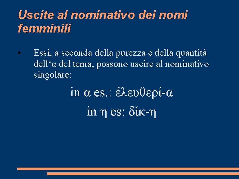 Uscite al nominativo dei nomi femminili • Essi, a seconda della purezza e della