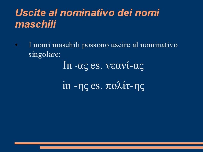 Uscite al nominativo dei nomi maschili • I nomi maschili possono uscire al nominativo