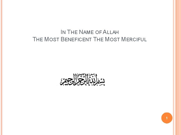 IN THE NAME OF ALLAH THE MOST BENEFICENT THE MOST MERCIFUL 1 