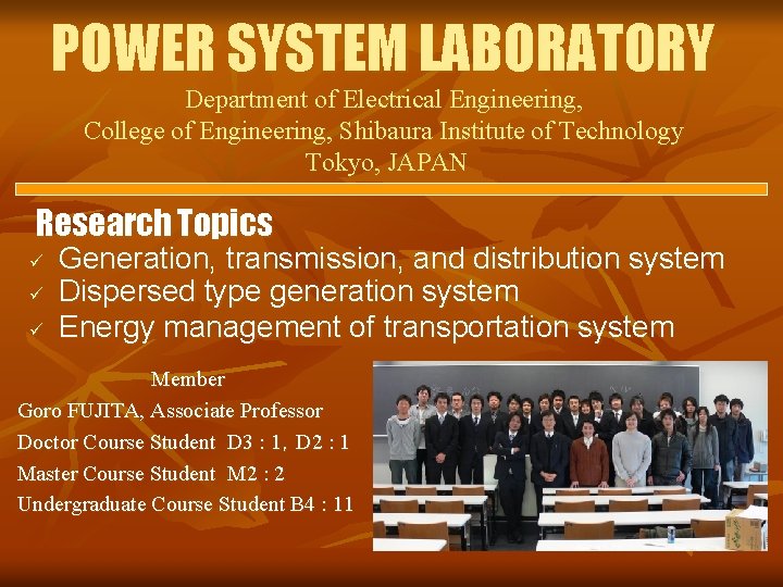 POWER SYSTEM LABORATORY Department of Electrical Engineering, College of Engineering, Shibaura Institute of Technology