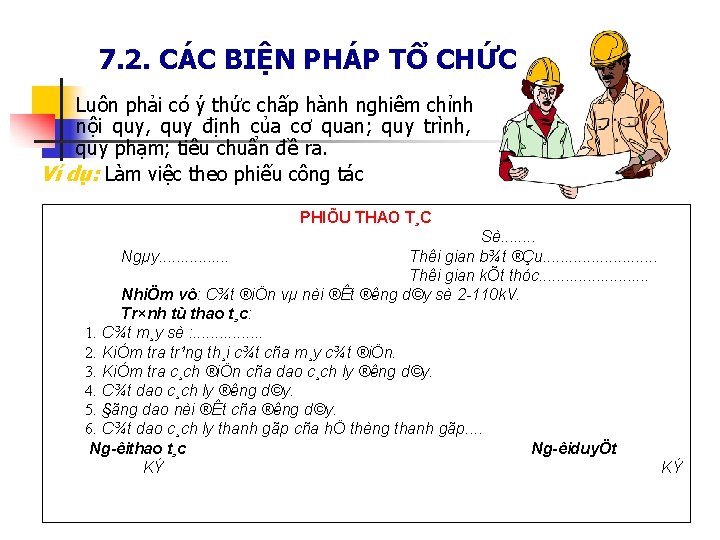 7. 2. CÁC BIỆN PHÁP TỔ CHỨC Luôn phải có ý thức chấp hành