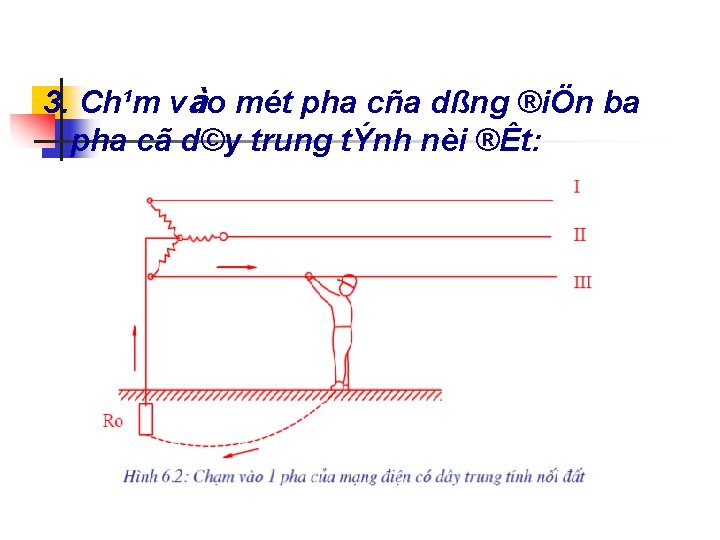 3. Ch¹m vào mét pha cña dßng ®iÖn ba pha cã d©y trung tÝnh