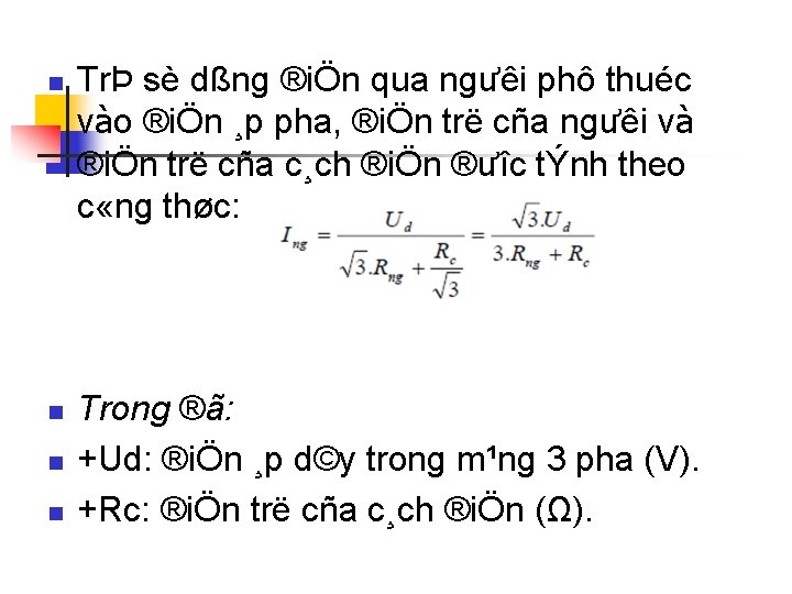 n n TrÞ sè dßng ®iÖn qua ngưêi phô thuéc vào ®iÖn ¸p pha,