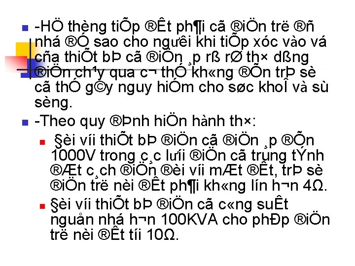 n n -HÖ thèng tiÕp ®Êt ph¶i cã ®iÖn trë ®ñ nhá ®Ó sao