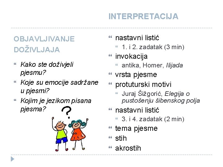 INTERPRETACIJA OBJAVLJIVANJE DOŽIVLJAJA Kako ste doživjeli pjesmu? Koje su emocije sadržane u pjesmi? Kojim