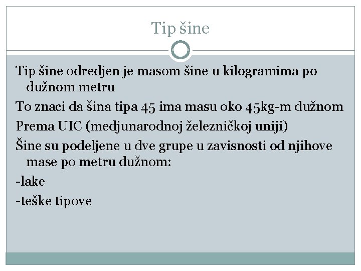 Tip šine odredjen je masom šine u kilogramima po dužnom metru To znaci da