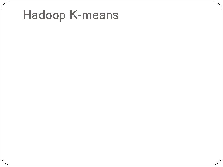 Hadoop K-means 