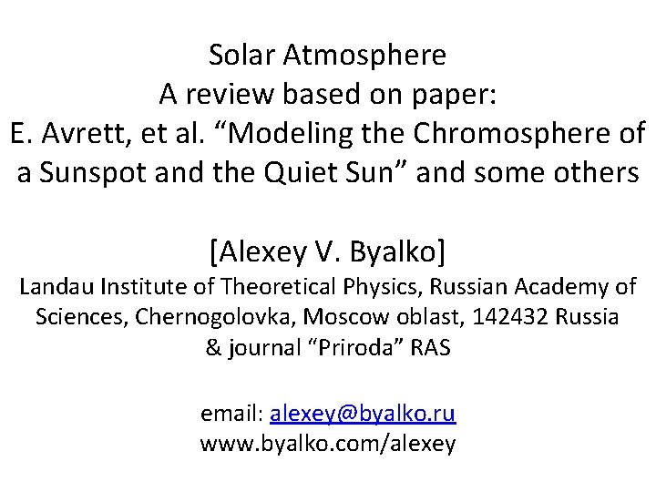 Solar Atmosphere A review based on paper: E. Avrett, et al. “Modeling the Chromosphere