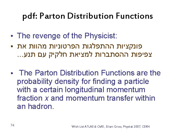 pdf: Parton Distribution Functions ● ● ● 74 The revenge of the Physicist: פונקציות