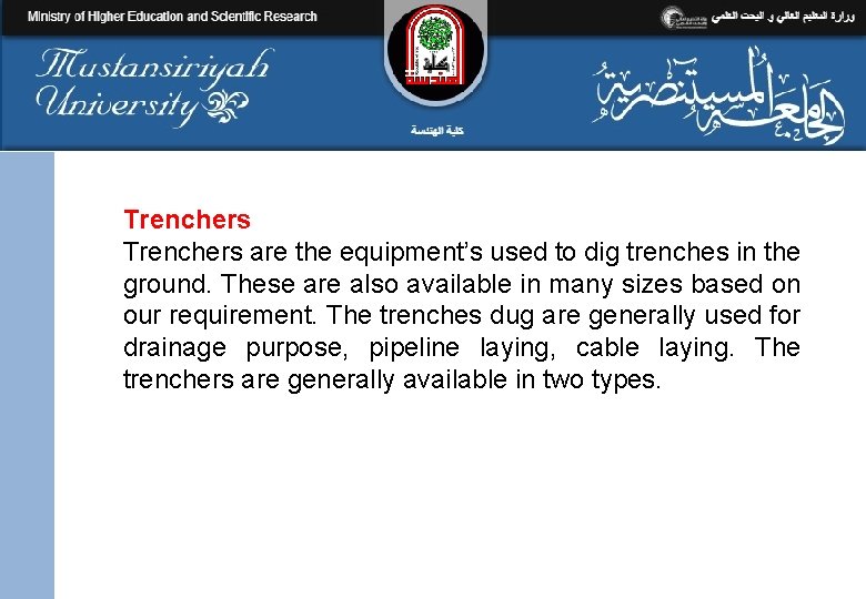 Trenchers are the equipment’s used to dig trenches in the ground. These are also