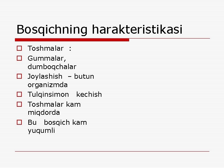 Bosqichning harakteristikasi o Toshmalar : o Gummalar, dumboqchalar o Joylashish – butun organizmda o