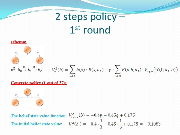 2 steps policy – 1 st round schema: Concrete policy (1 out of 27):