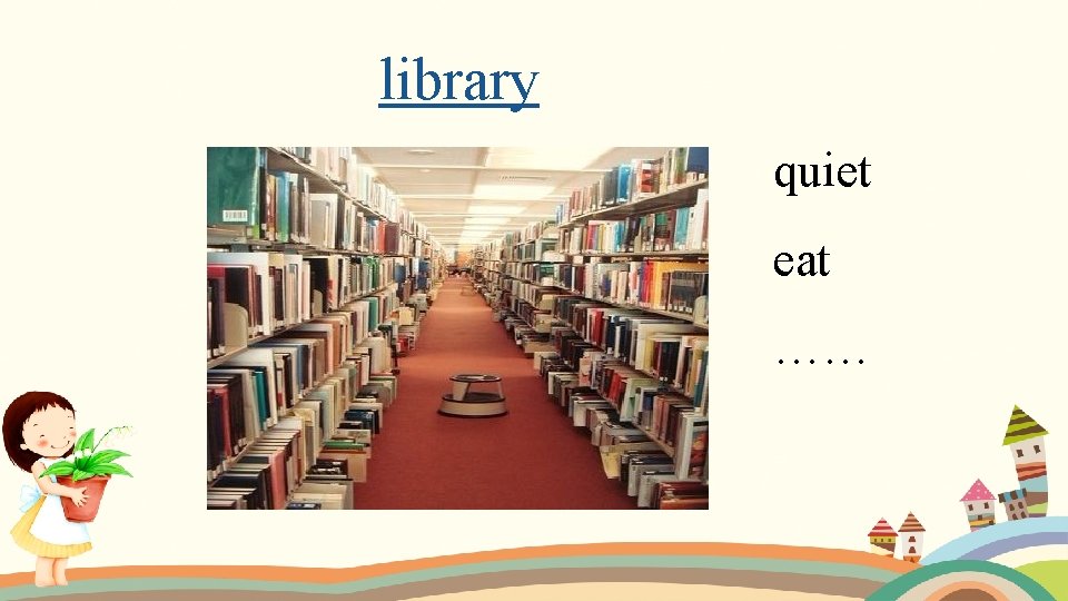 library quiet eat …… 