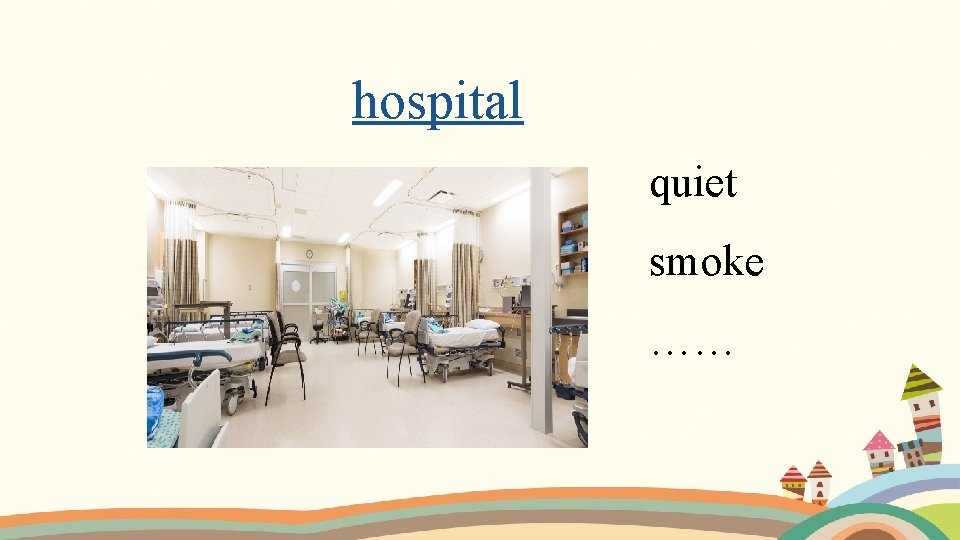 hospital quiet smoke …… 