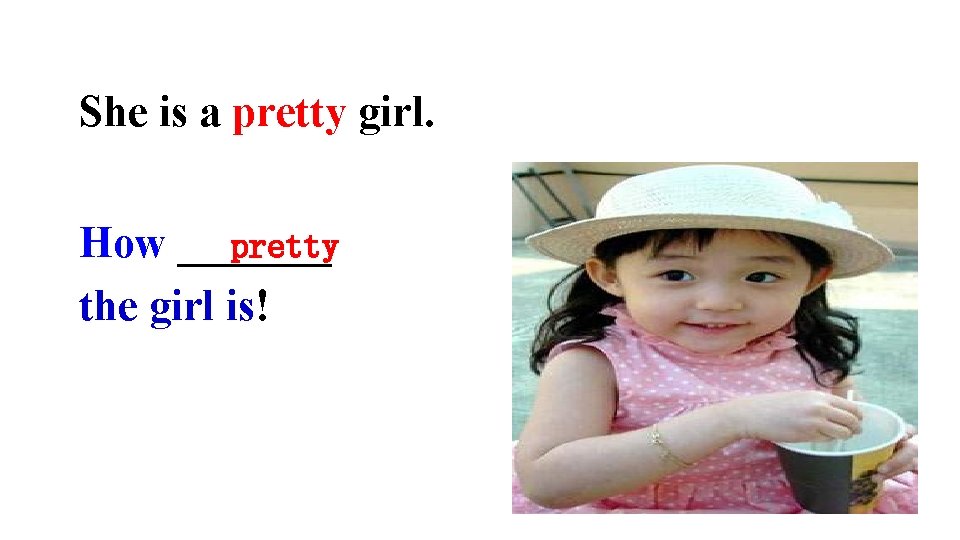 She is a pretty girl. How _______ pretty the girl is! 