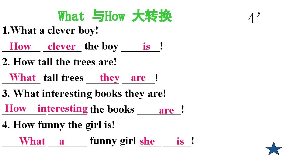 What 与How 大转换 1. What a clever boy! _______ How _______ clever the boy