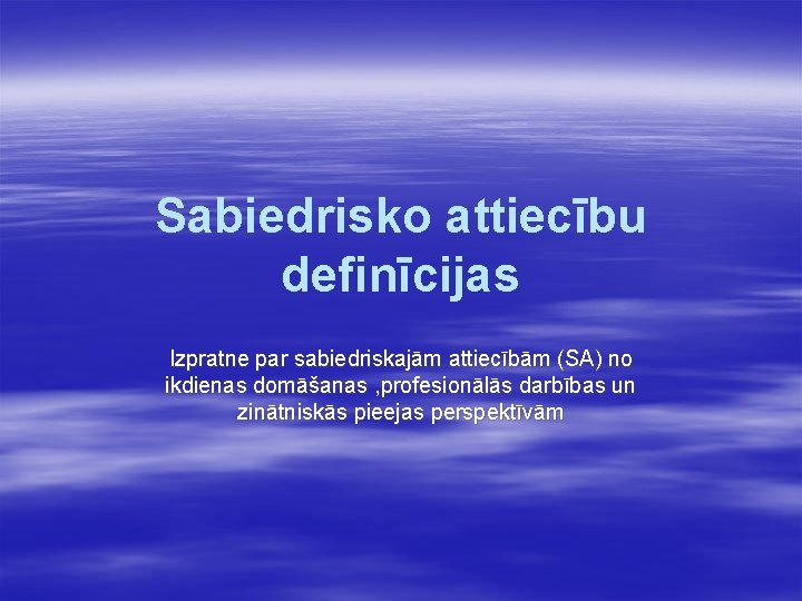 Sabiedrisko attiecību definīcijas Izpratne par sabiedriskajām attiecībām (SA) no ikdienas domāšanas , profesionālās darbības