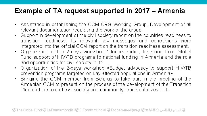 Example of TA request supported in 2017 – Armenia • Assistance in establishing the Example of TA request supported in 2017 – Armenia • Assistance in establishing the