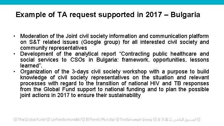 Example of TA request supported in 2017 – Bulgaria • Moderation of the Joint Example of TA request supported in 2017 – Bulgaria • Moderation of the Joint