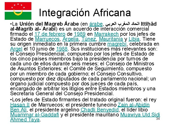 Integración Africana • La Unión del Magreb Árabe (en árabe, ﺍﺗﺤﺎﺩ ﺍﻟﻤﻐﺮﺏ ﺍﻟﻌﺮﺑﻲ Ittih