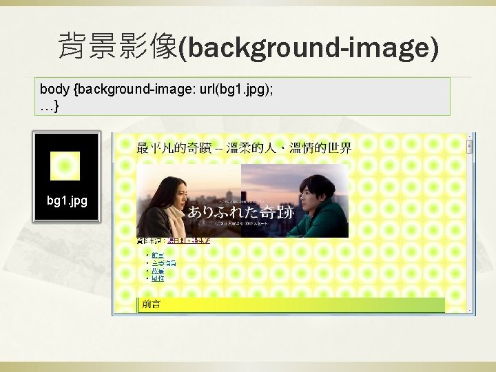 color backgroundimage backgroundrepeat backgroundposition