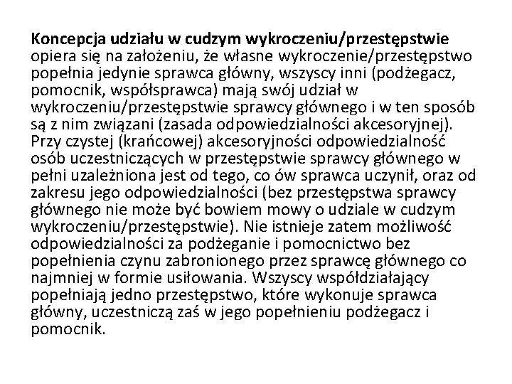 Koncepcja udziału w cudzym wykroczeniu/przestępstwie opiera się na założeniu, że własne wykroczenie/przestępstwo popełnia jedynie