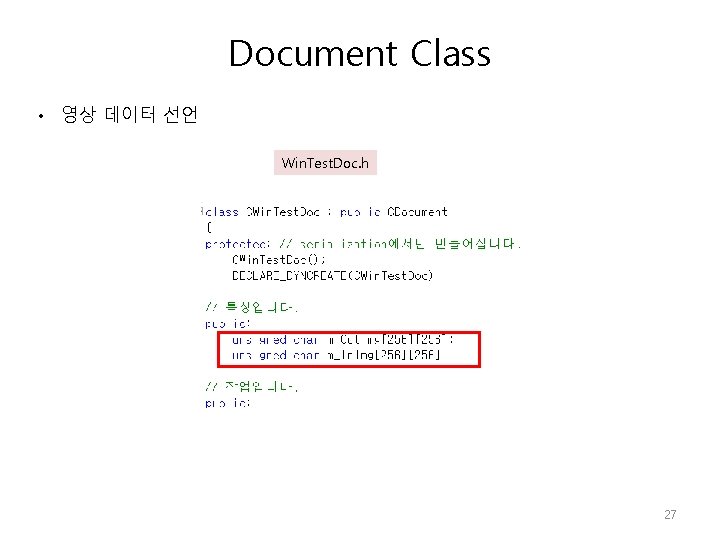 Document Class • 영상 데이터 선언 Win. Test. Doc. h 27 