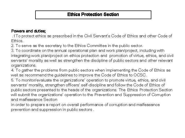 Ethics Protection Section Powers and duties; . 1 To protect ethics as prescribed in
