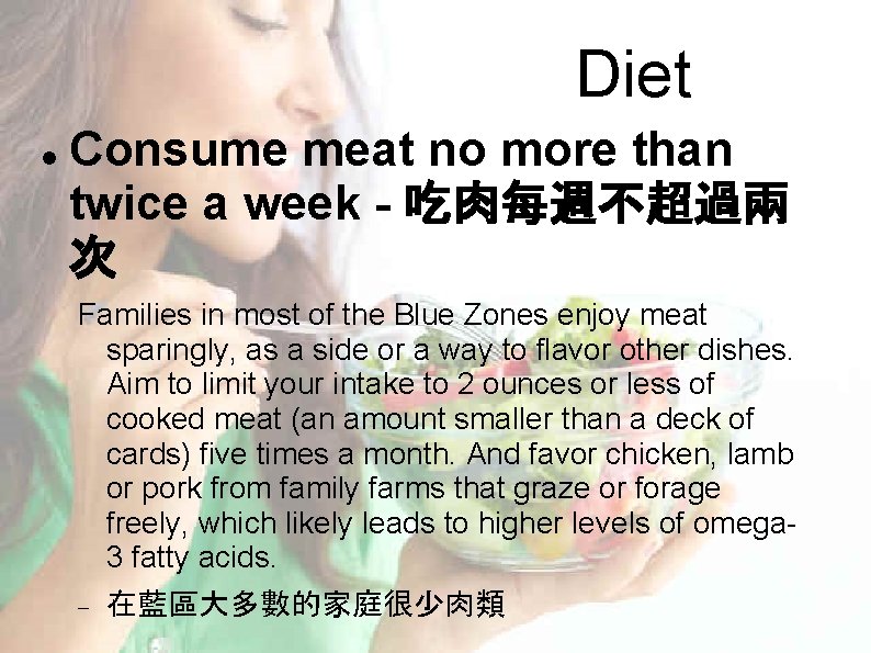 Diet Consume meat no more than twice a week - 吃肉每週不超過兩 次 Families in Diet Consume meat no more than twice a week - 吃肉每週不超過兩 次 Families in