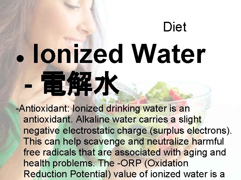 Diet Ionized Water - 電解水 -Antioxidant: Ionized drinking water is an antioxidant. Alkaline water Diet Ionized Water - 電解水 -Antioxidant: Ionized drinking water is an antioxidant. Alkaline water