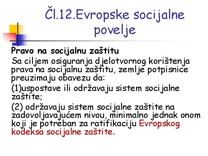 Čl. 12. Evropske socijalne povelje Pravo na socijalnu zaštitu Sa ciljem osiguranja djelotvornog korištenja