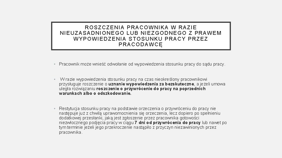 ROSZCZENIA PRACOWNIKA W RAZIE NIEUZASADNIONEGO LUB NIEZGODNEGO Z PRAWEM WYPOWIEDZENIA STOSUNKU PRACY PRZEZ PRACODAWCĘ