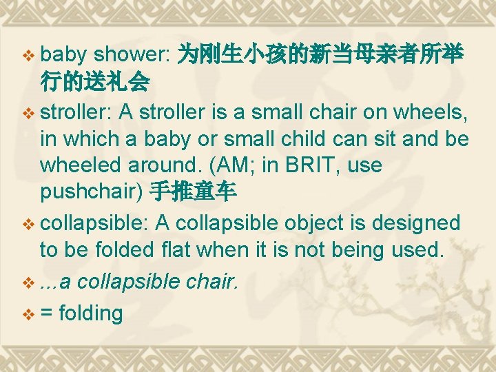 v baby shower: 为刚生小孩的新当母亲者所举 行的送礼会 v stroller: A stroller is a small chair on